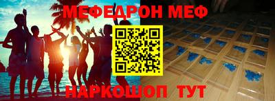кокаин премиум Новозыбков