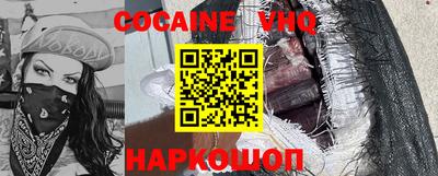 кристаллы Новодвинск