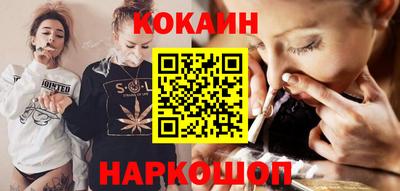 бошки Обнинск