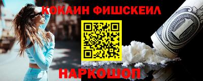 марки lsd Новокубанск