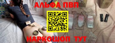 кристаллы Новодвинск