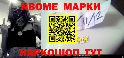 кокаин премиум Новозыбков