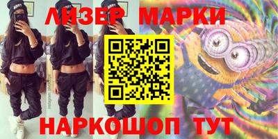 кокаин премиум Новозыбков