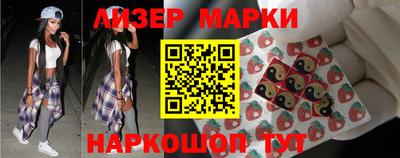 кокаин премиум Новозыбков