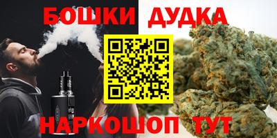 кристаллы Новодвинск