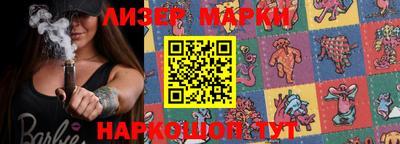 кристаллы Новодвинск