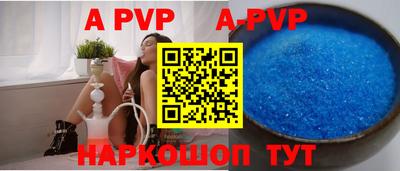 марки lsd Новокубанск