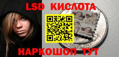 кокаин премиум Новозыбков