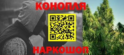 марки lsd Новокубанск