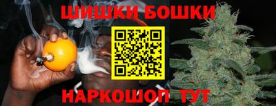 кристаллы Новодвинск