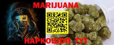 кокаин премиум Новозыбков