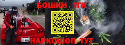 кокаин премиум Новозыбков