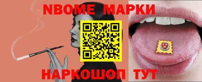 кристаллы Новодвинск
