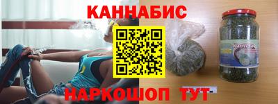 кокаин премиум Новозыбков