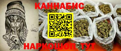 марки lsd Новокубанск