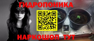 кокаин премиум Новозыбков