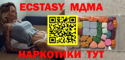 кокаин премиум Новозыбков