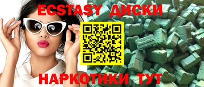 марки lsd Новокубанск