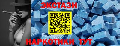 кристаллы Новодвинск