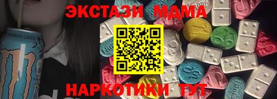 марки lsd Новокубанск