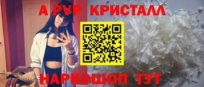 кокаин премиум Новозыбков