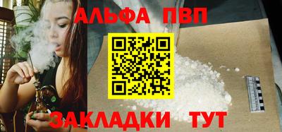 спайс Обь