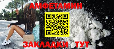 кристаллы Новодвинск