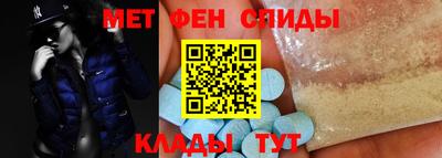 кокаин премиум Новозыбков