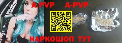 кокаин премиум Новозыбков
