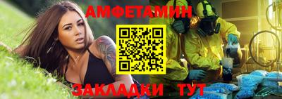 кристаллы Новодвинск