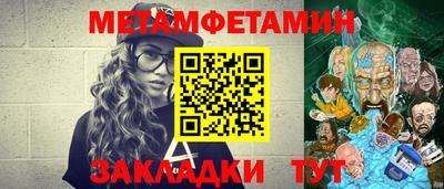 кокаин премиум Новозыбков