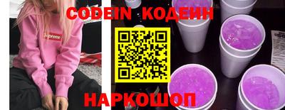 марки lsd Новокубанск