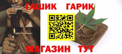 марки lsd Новокубанск