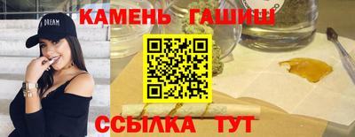 кристаллы Новодвинск