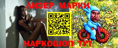 кристаллы Новодвинск