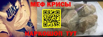 марки lsd Новокубанск