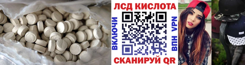 закладки Рузаевка LSD-25 экстази кислота