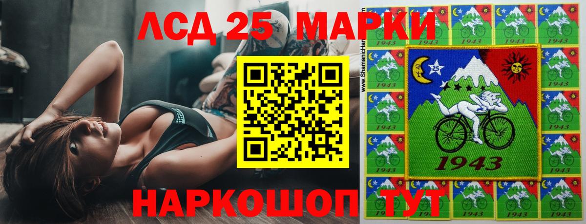 Лсд 25 экстази кислота  ЛСД экстази кислота  Рузаевка  ЛСД экстази  Вход с VPN 