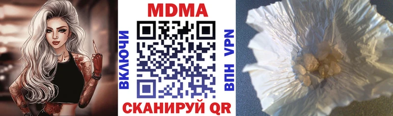 дарнет шоп  omg маркетплейс  МДМА кристаллы  Рузаевка 