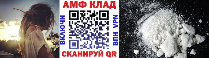 магазин продажи   Рузаевка  МЕТАМФЕТАМИН винт 