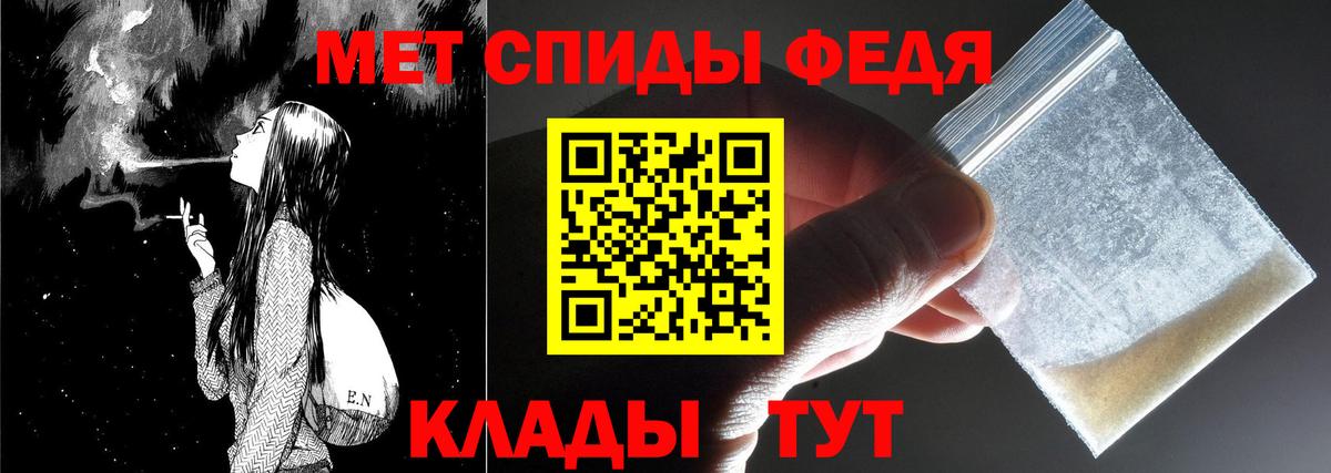 МЕТАМФЕТАМИН винт Рузаевка