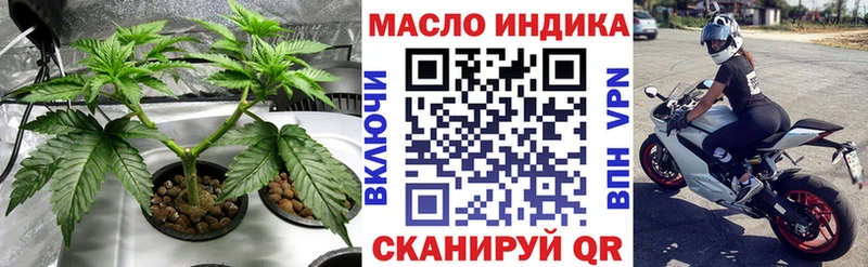 Дистиллят ТГК жижа  купить наркоту  Рузаевка 