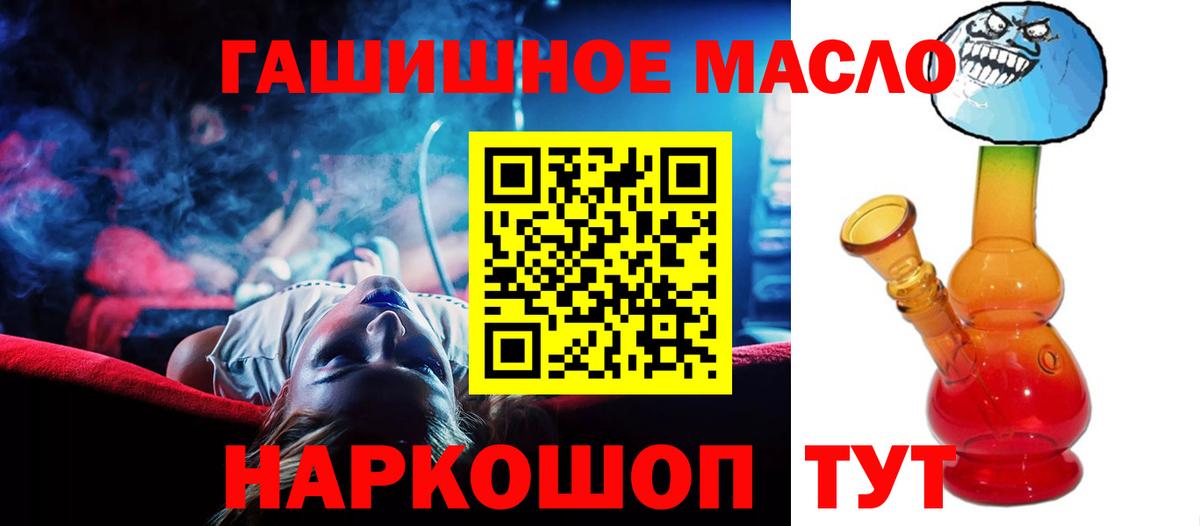 Дистиллят ТГК вейп с тгк Рузаевка