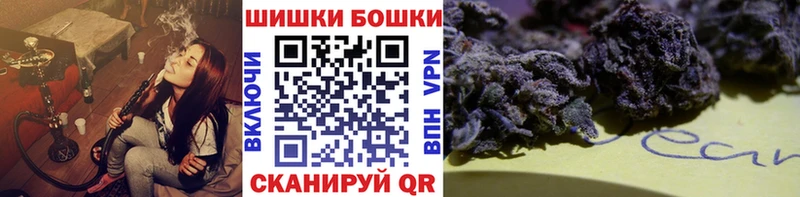 Канабис тримм  Рузаевка 